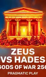 Zeus vs Hades - Gods of War 250